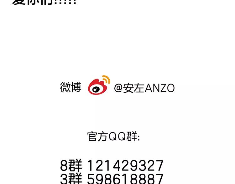 第67话 不散的宴席83