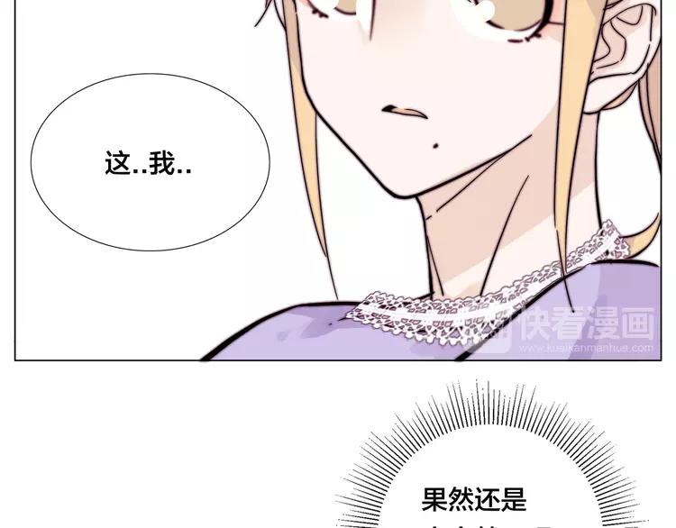第77话 你是我的药77