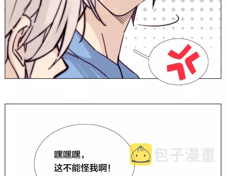 第114话 提前蜜月？34