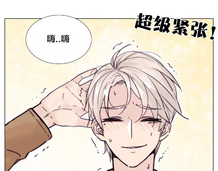 第88话 你知我知1