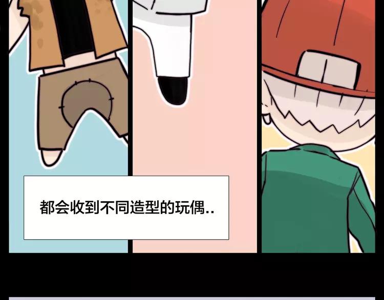 第83话 傻男孩87