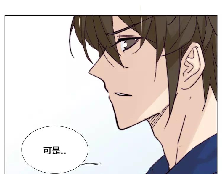 第71话 拥有你 追赶你35