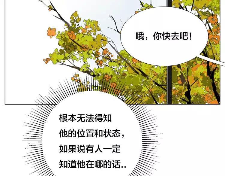 第103话 修罗场35