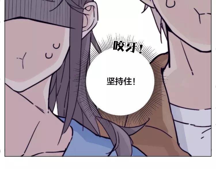 第90话 我的男友“鬼见愁”45