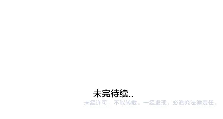第15话  对不起，我不爱你60