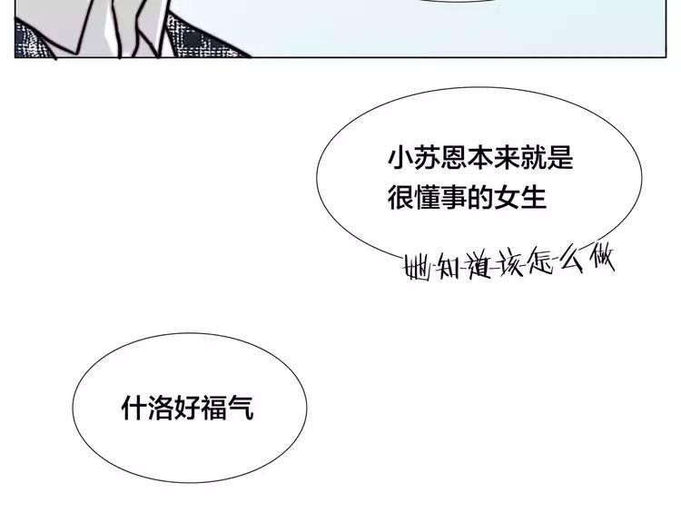 第47话 特别的照片58