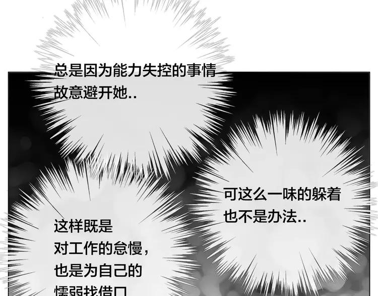 第42话 独一无二的人28