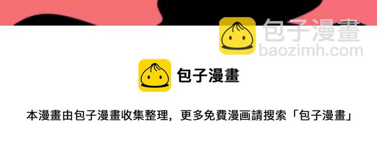 第41话 他的关心？77
