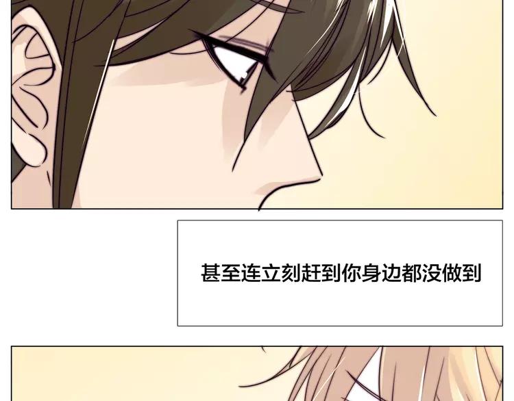 第52话 失忆？！62