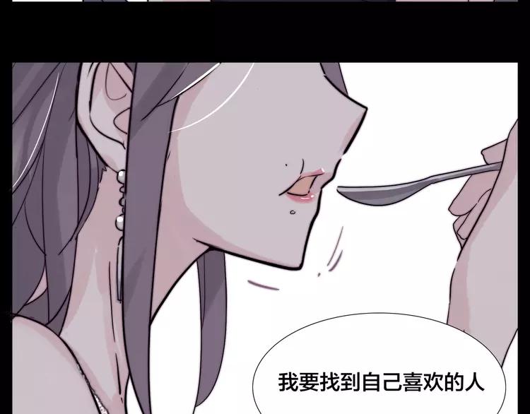 第82话 搞砸了？2