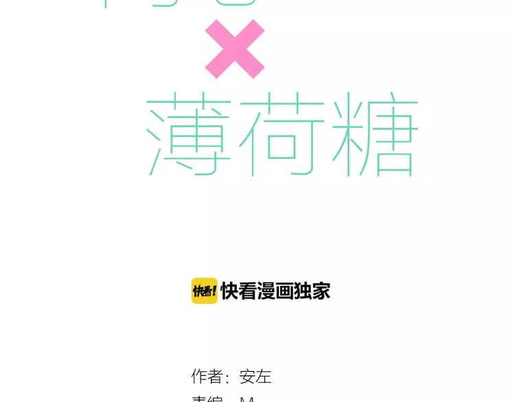 第10话  初次相遇2