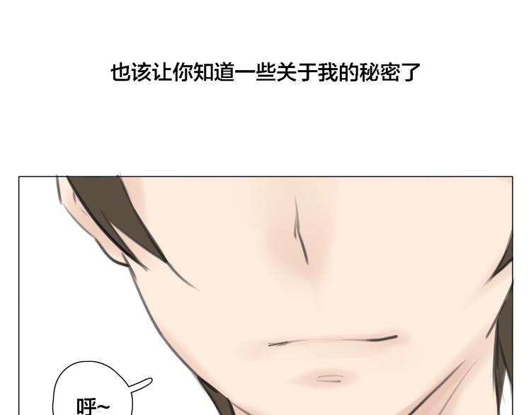 第1话  男友消失了！？11