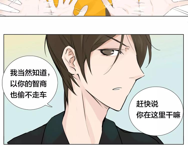 第10话  初次相遇58