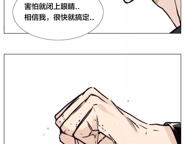 第58话 围攻87