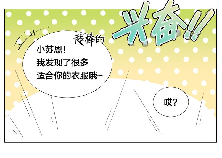 第9话  超幼稚的甜蜜9