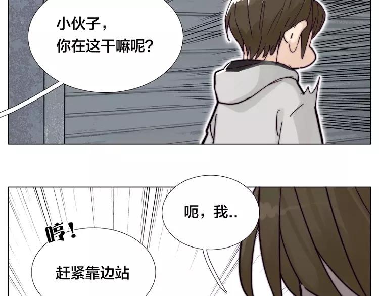 第96话 爱你，失去理智14