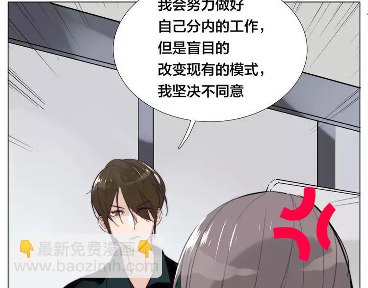 第28话 新任女总监！43