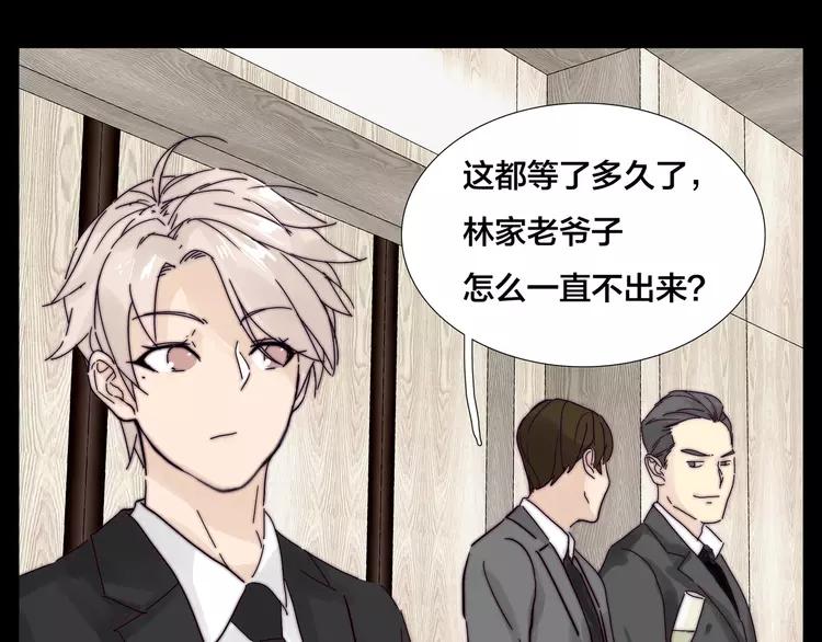 第81话 傲娇的另一面36