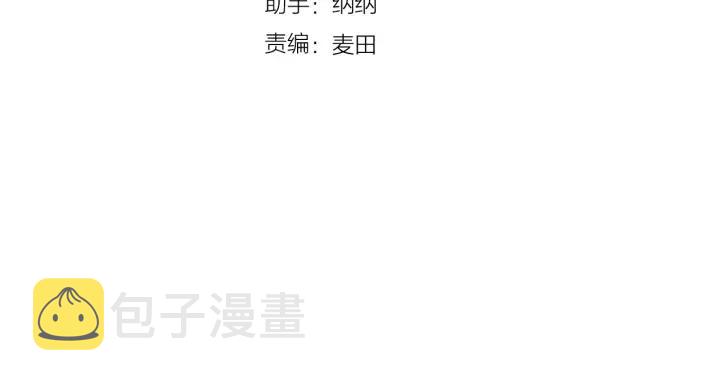 第116话 月下美人11