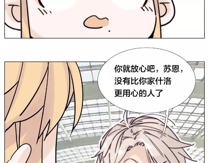 第114话 提前蜜月？61