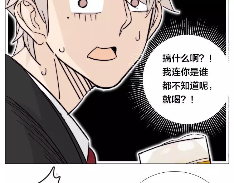 第99话 未婚夫23