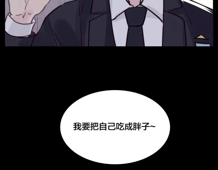 第81话 傲娇的另一面79
