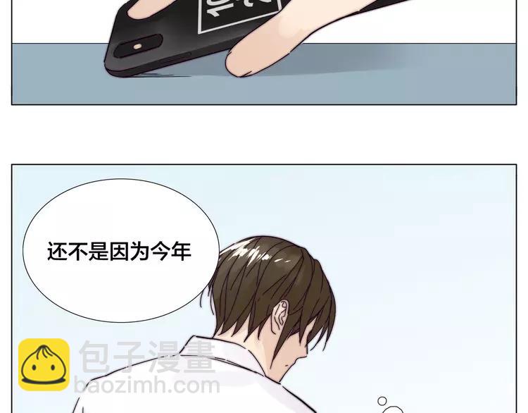 新年番外：婚后春节39