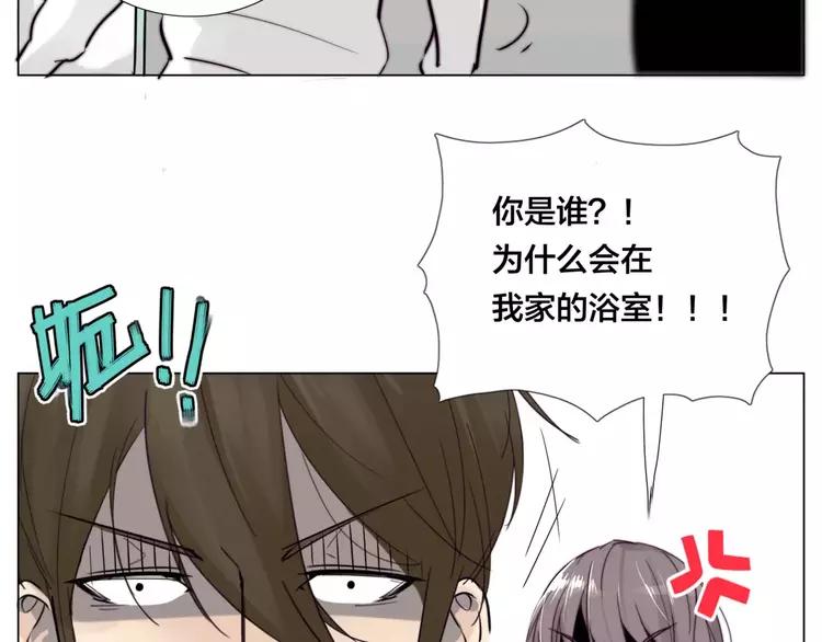第29话 意外失控！54