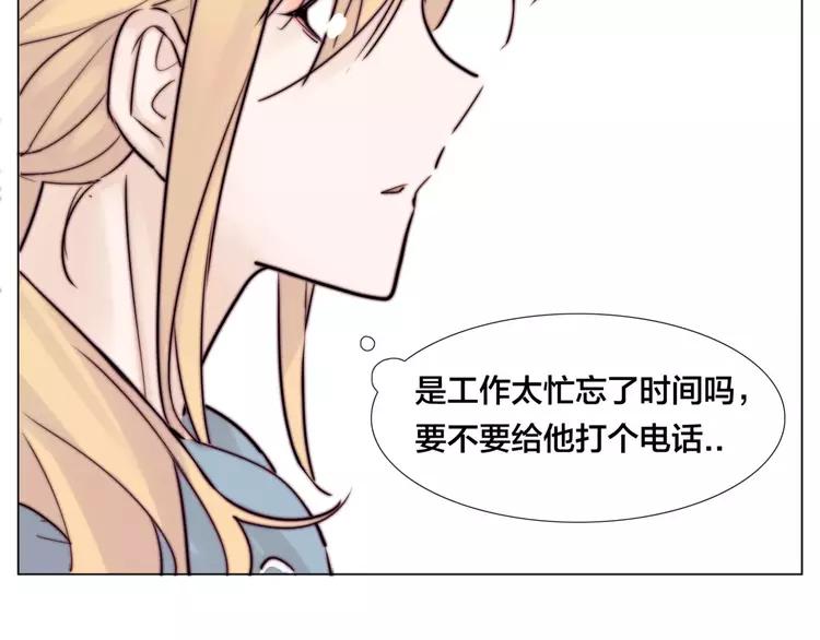第31话 引发误会14