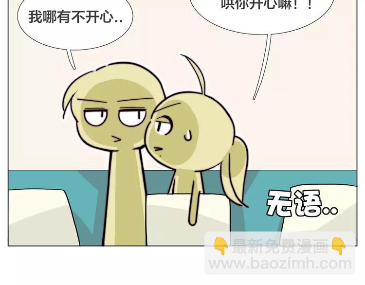第63话 超能力的背后15