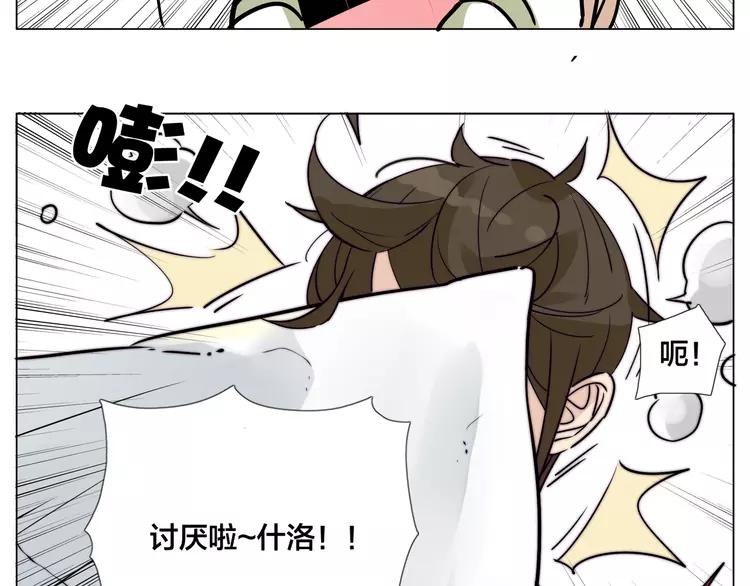 第52话 失忆？！29