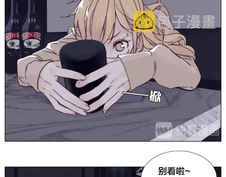第93话 酒色撩人45