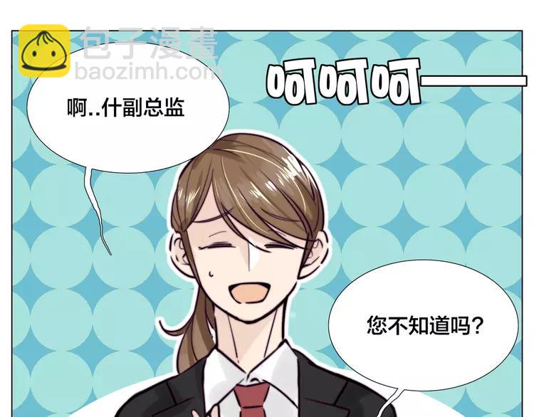 第67话 不散的宴席49