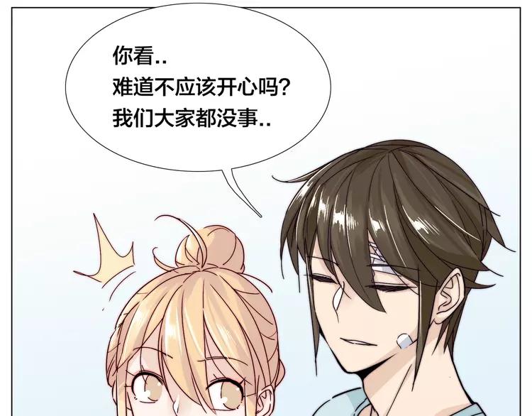 第60话 大战之后53