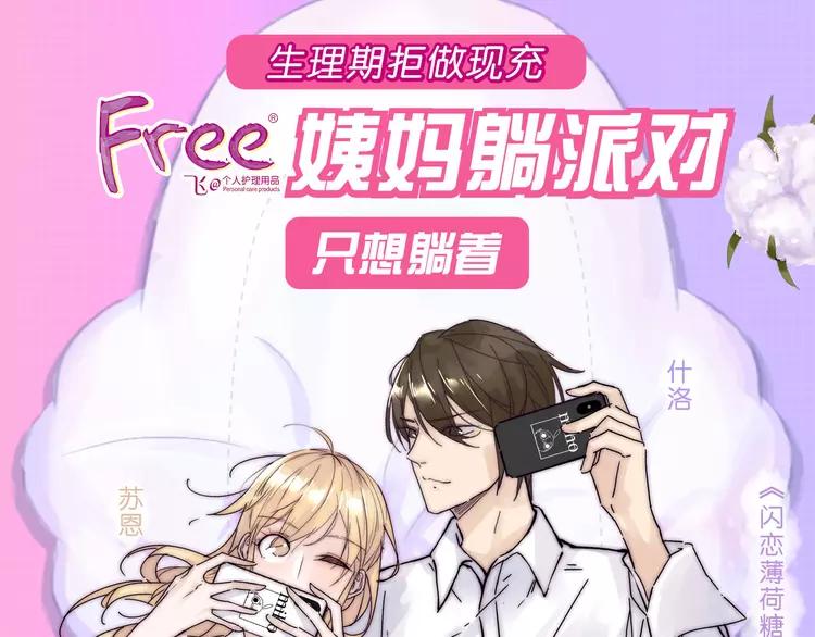 第82话 搞砸了？111