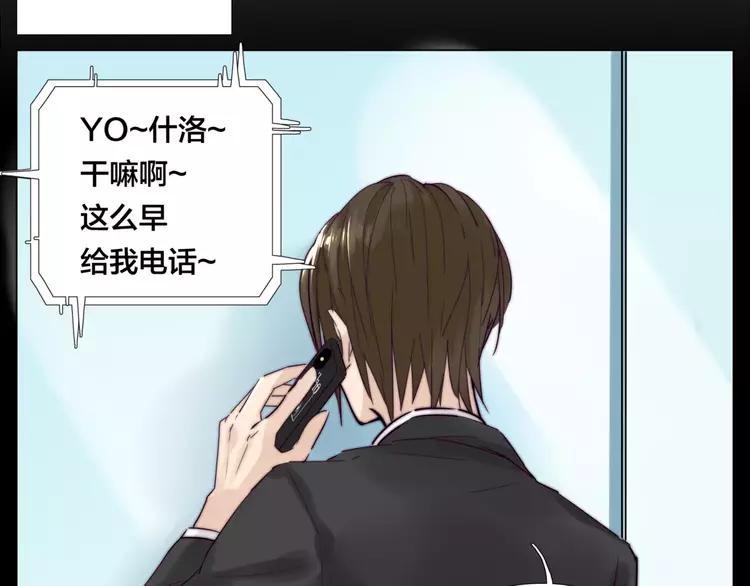 第38话 帅气朋友仗义帮忙44