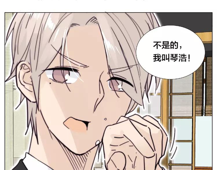 第99话 未婚夫34