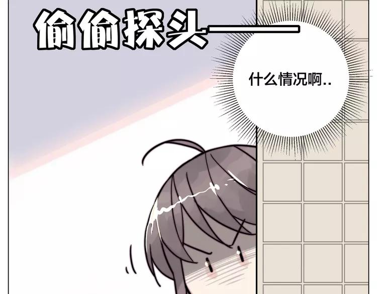第82话 搞砸了？56