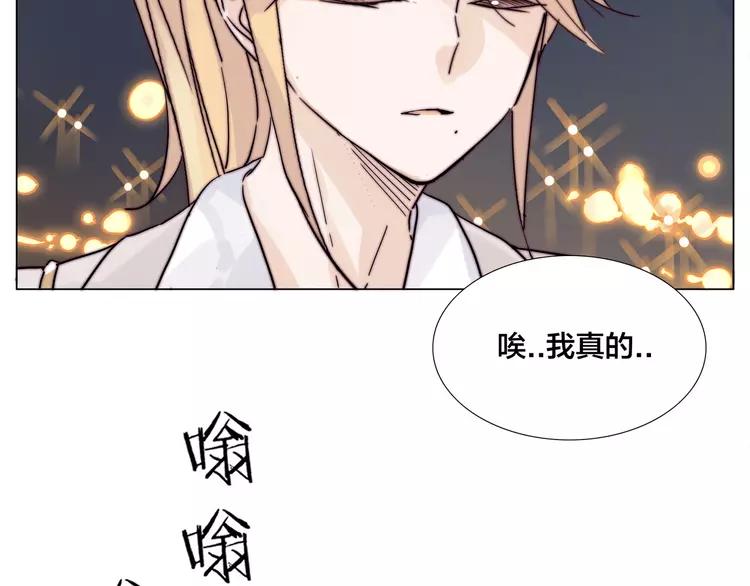 第73话 现实里的童话69