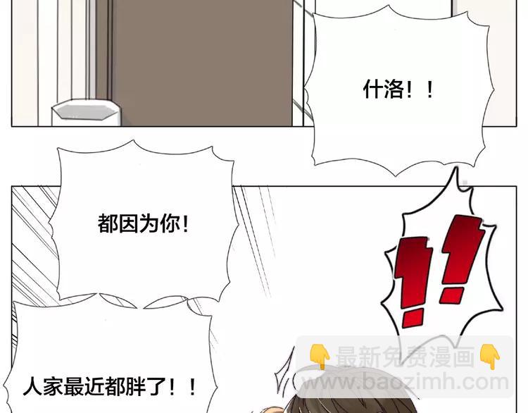 第105话 keep！10
