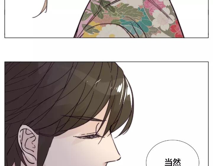 第116话 月下美人86