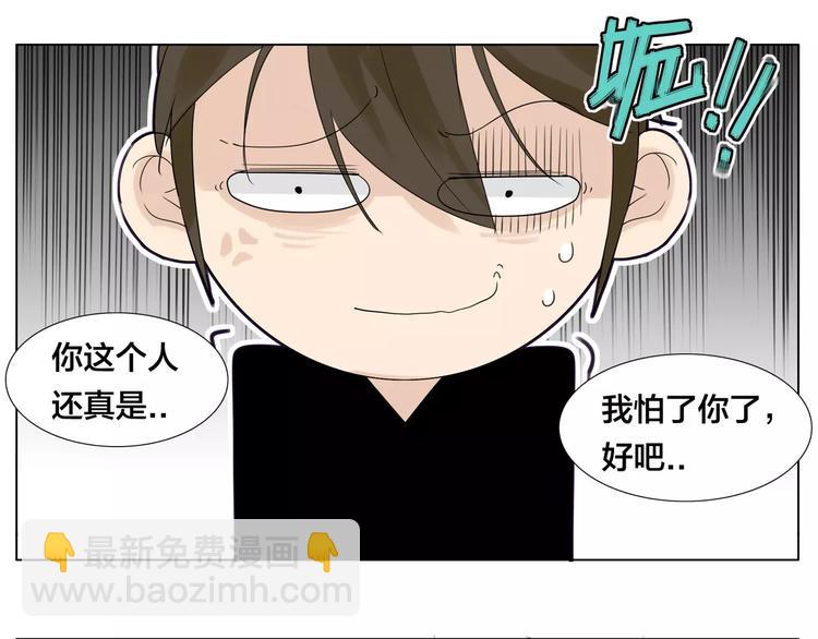 第11话  萌生好感41