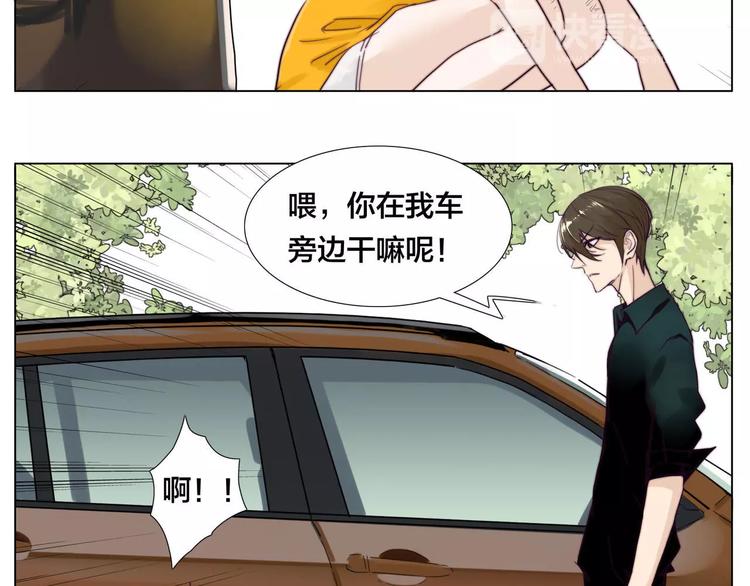 第10话  初次相遇51