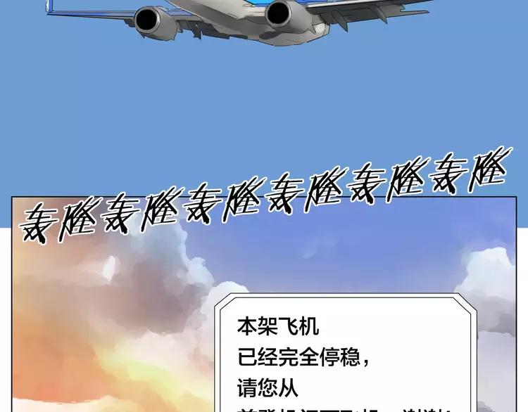 第34话 因为想念你啊11