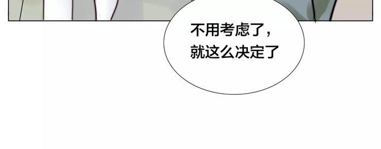 第21话  爱你就是陪你疯18