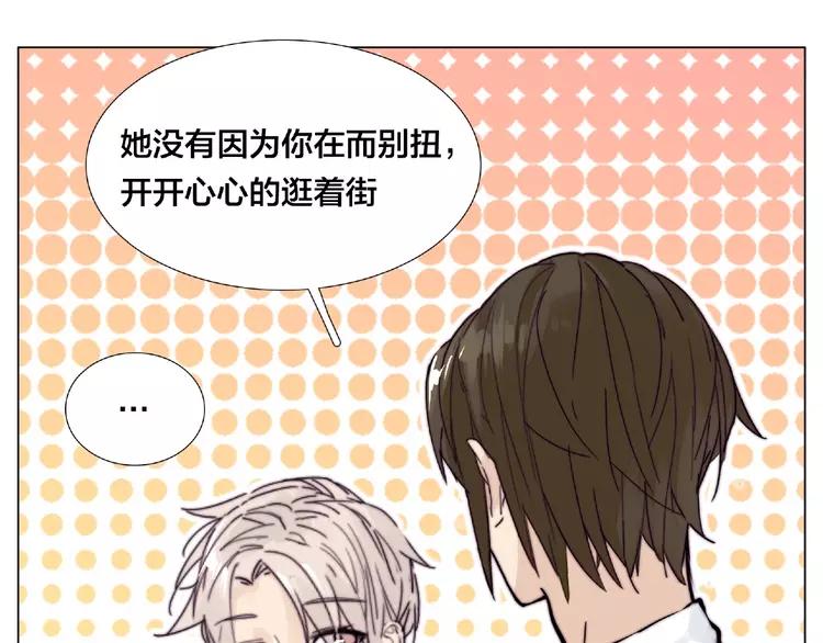 第88话 你知我知37