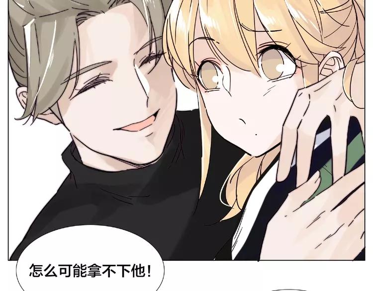 第107话 那点小烦恼46