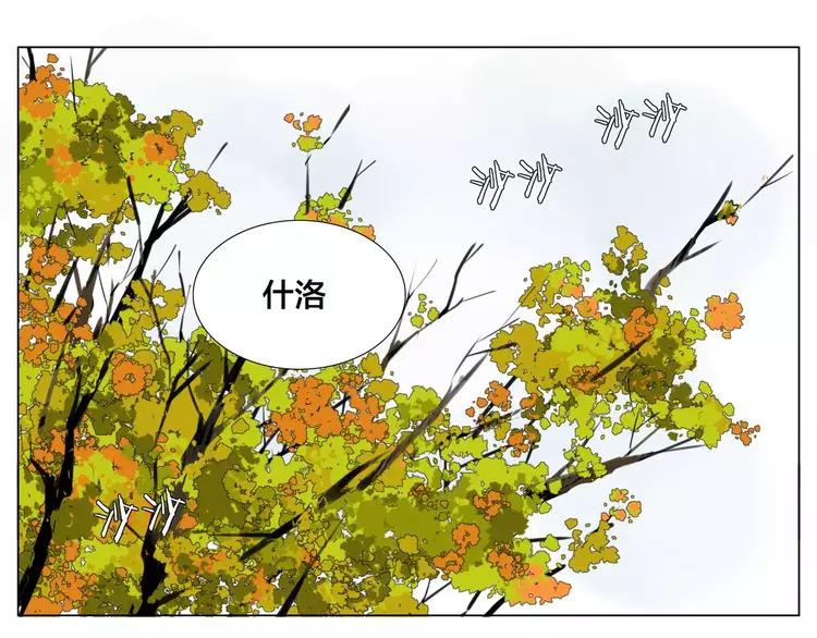第26话 花式秀恩爱！4