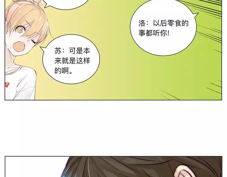 第68话 诀别诗97