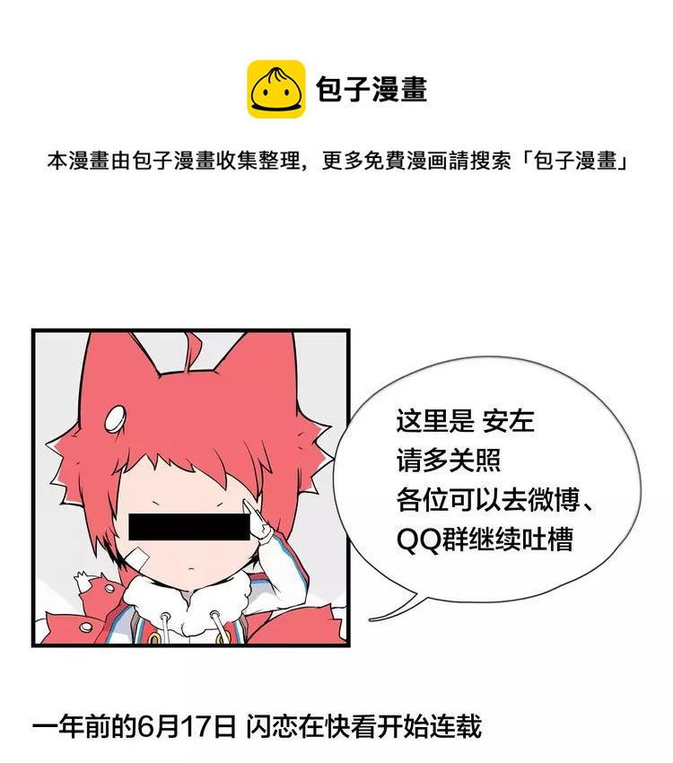 第49话 喜欢你的一切95